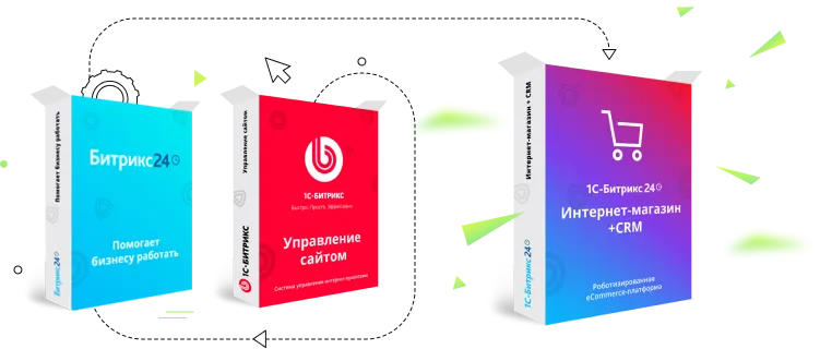 Разработка сайтов на 1С-Битрикс